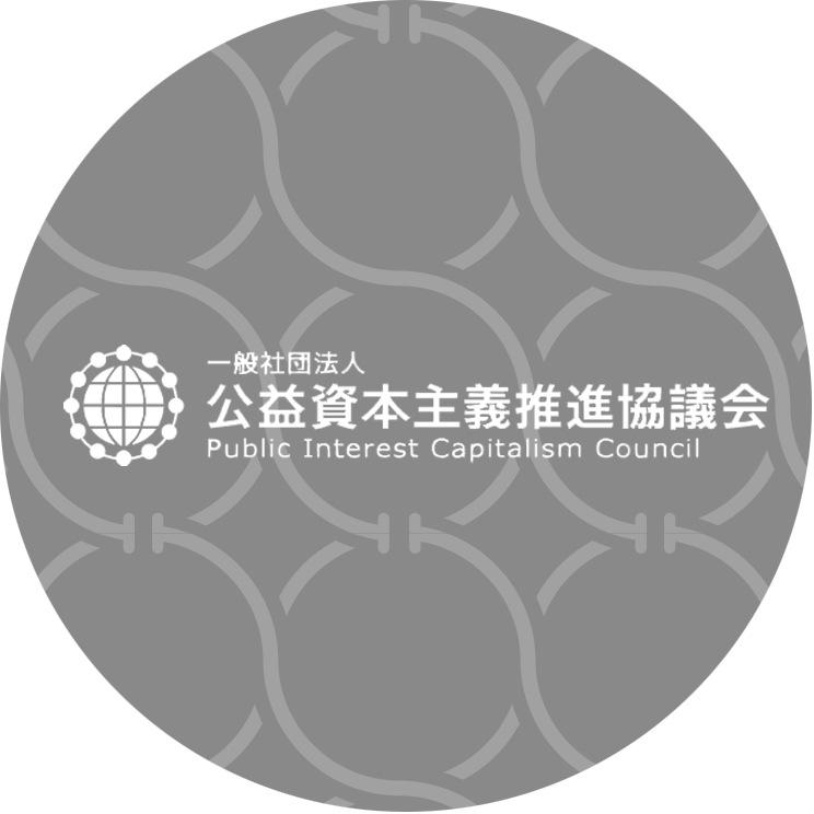 健康経営とは?