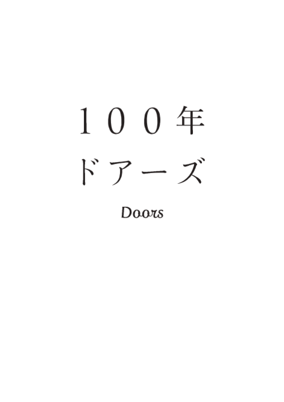 PDF CATALOG
